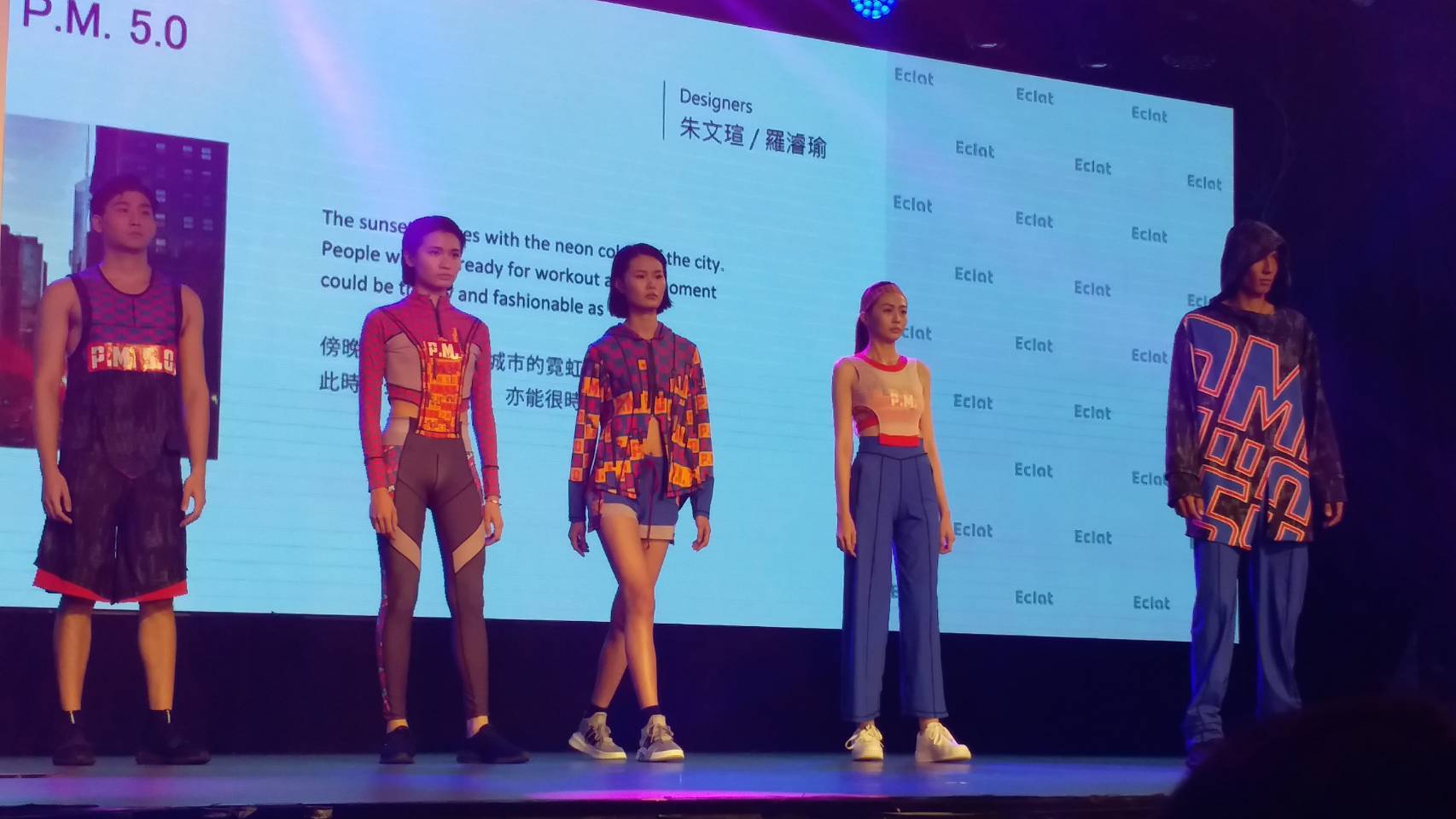 五套競賽作品展演