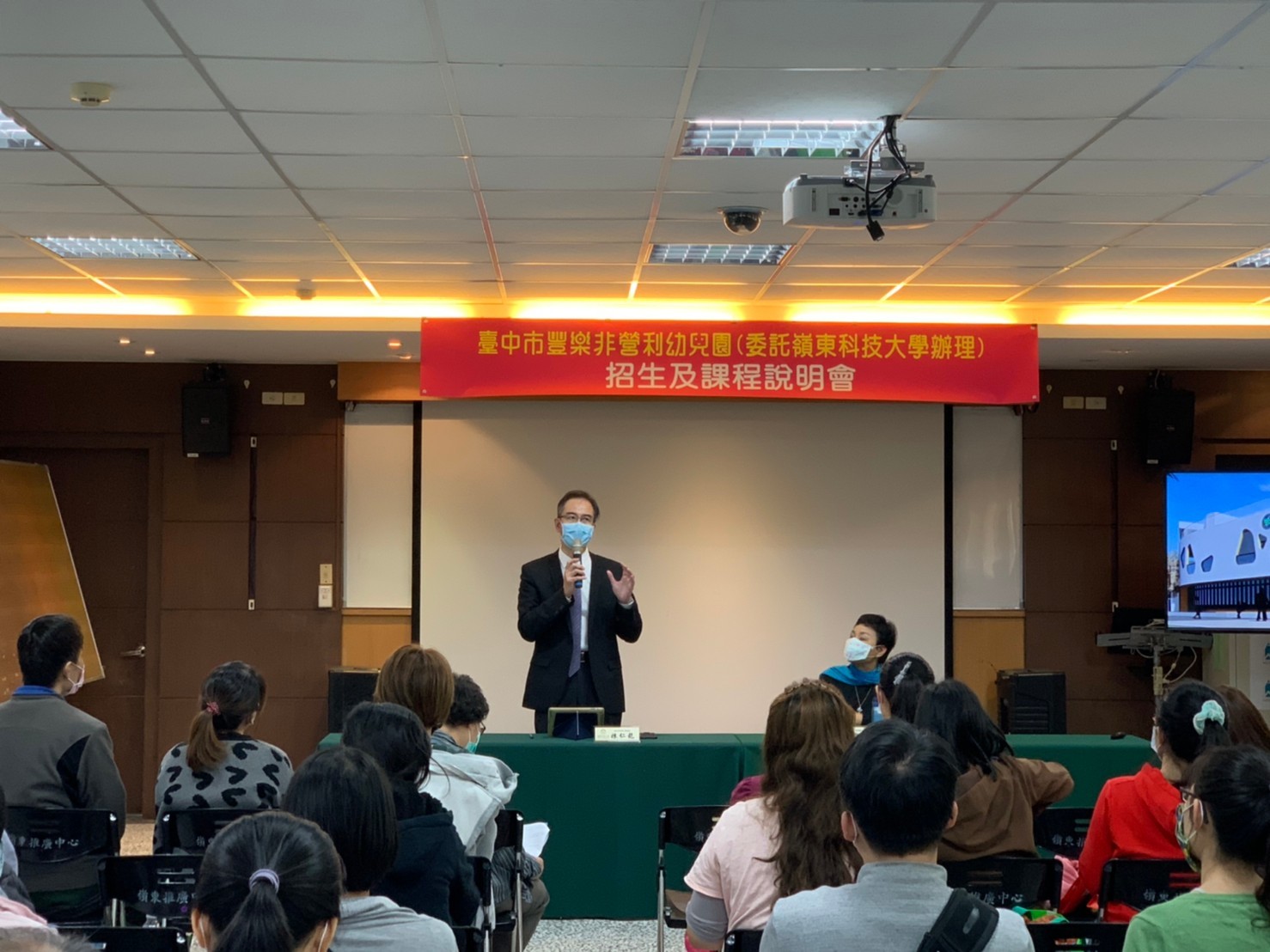 嶺東科大陳仁龍副校長於說明會致詞