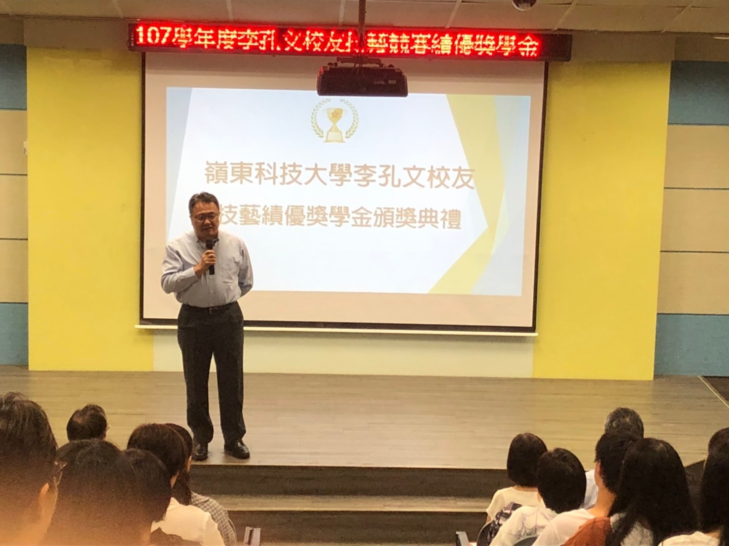 ▲「107學年度李孔文校友技藝績優獎學金」趙志揚校長致詞勉勵同學