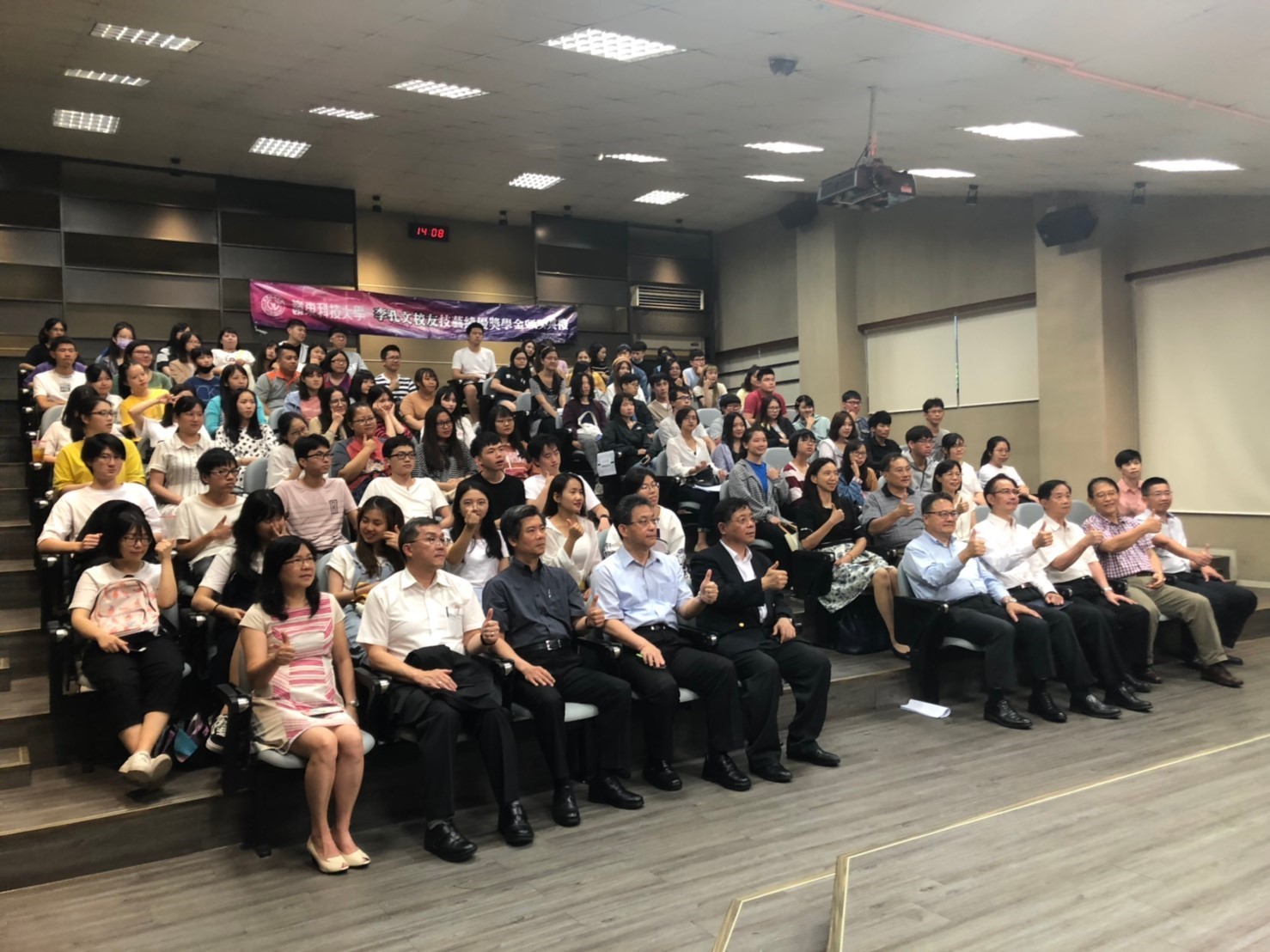 「107學年度李孔文校友技藝績優獎學金」頒獎典禮全體師生合影