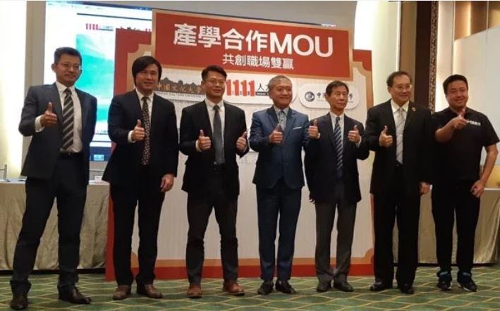 與1111人力銀行產學合作