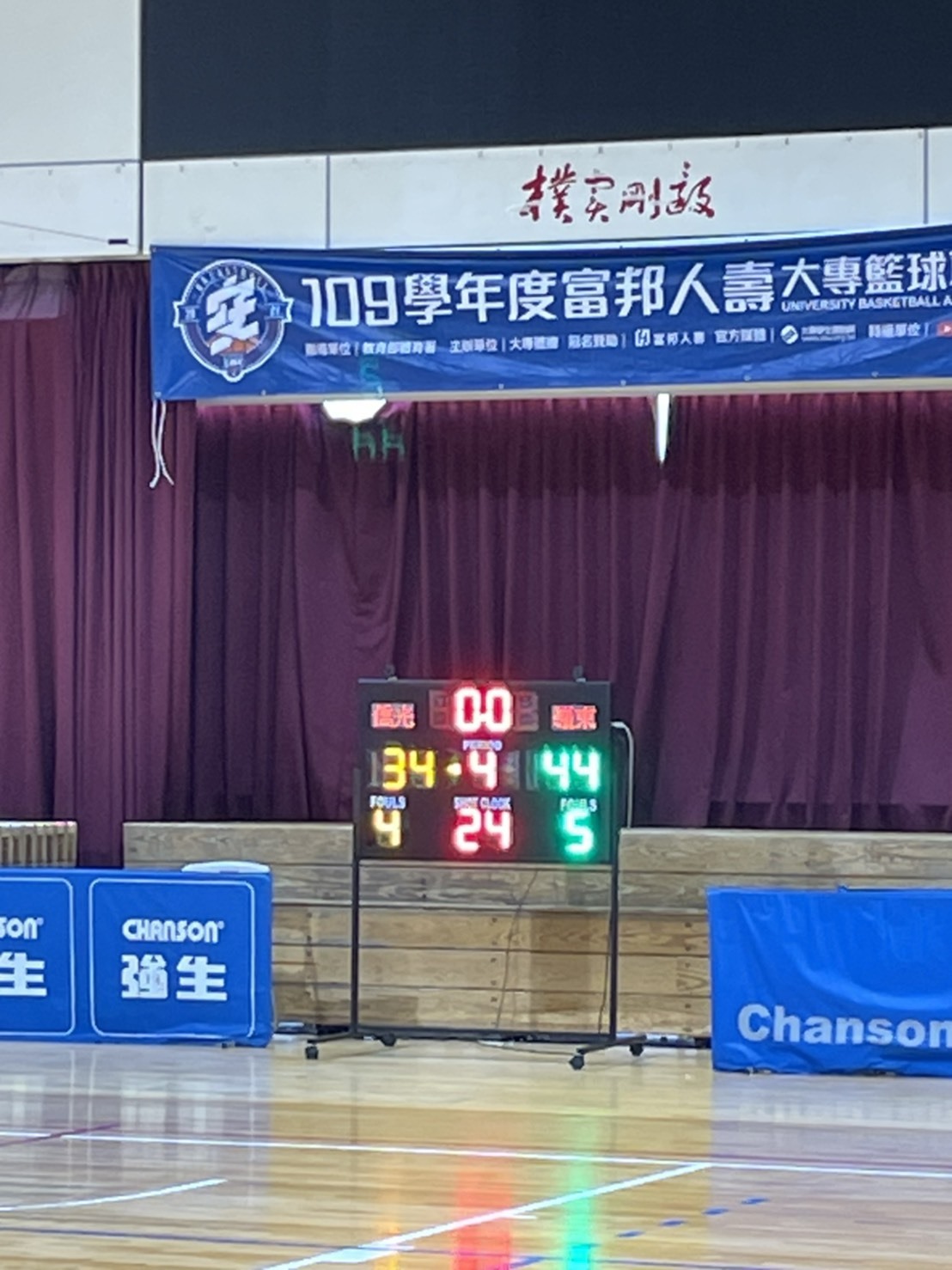 嶺東女籃