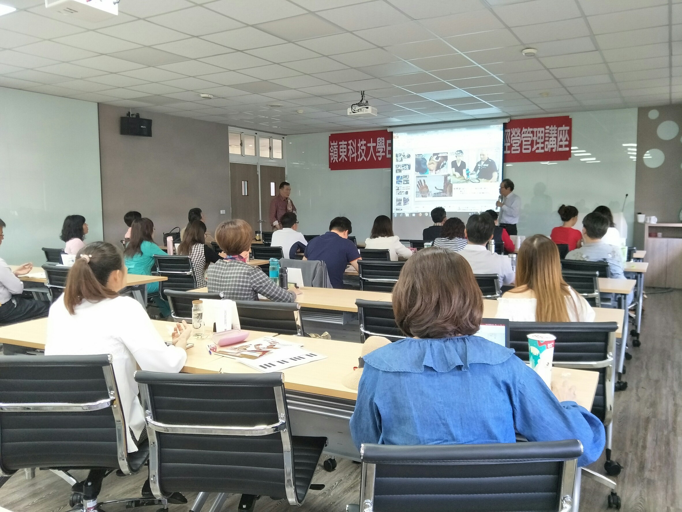 杉本隆重教授在EMBA演講