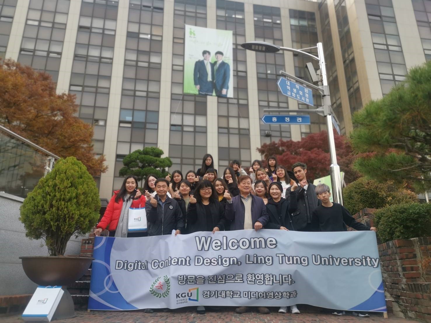 與韓國京畿大學媒體藝術與科學系主任與老師合影留念