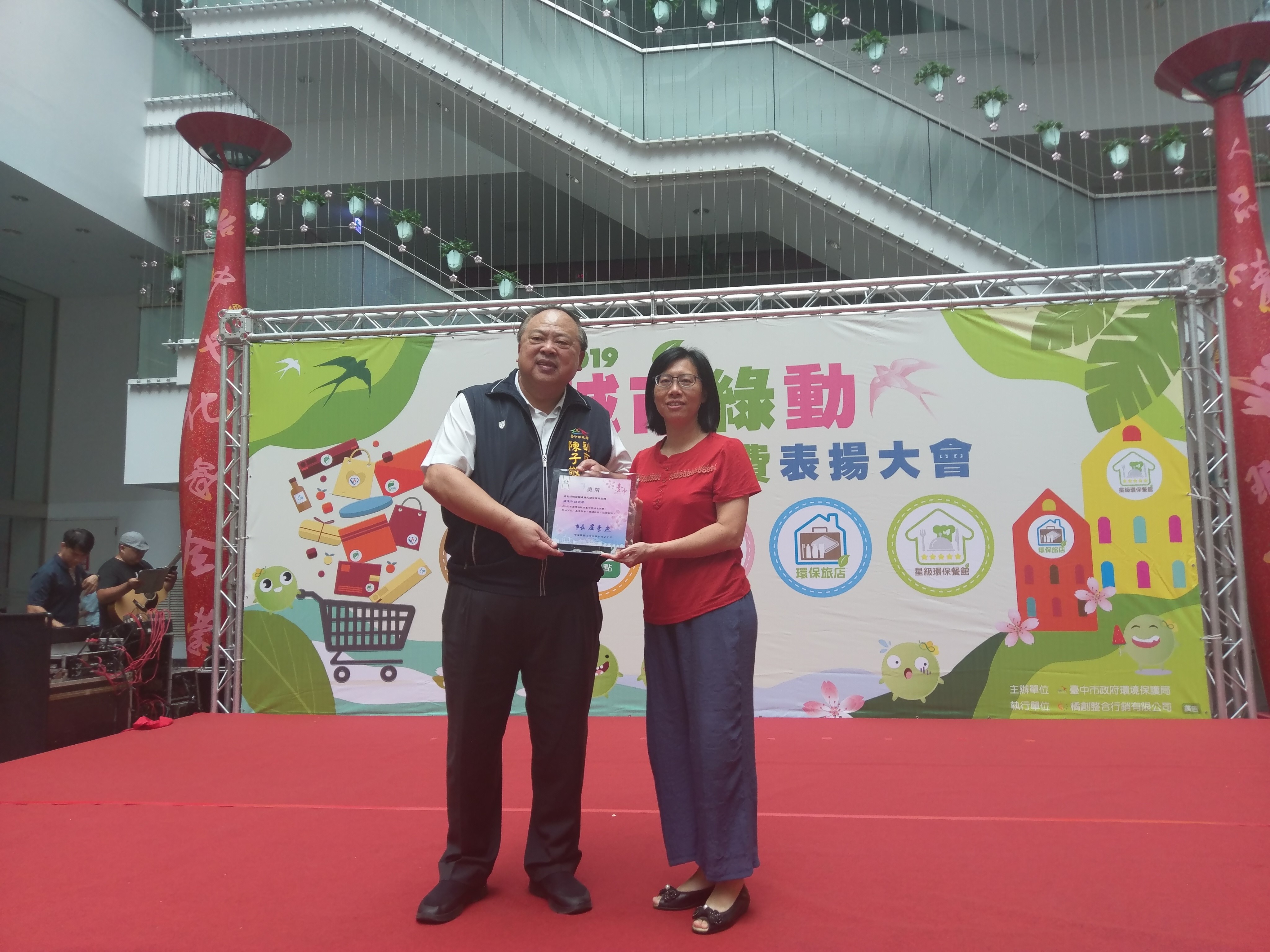 榮獲臺中市107年度綠色採購績優企業與團體獎
