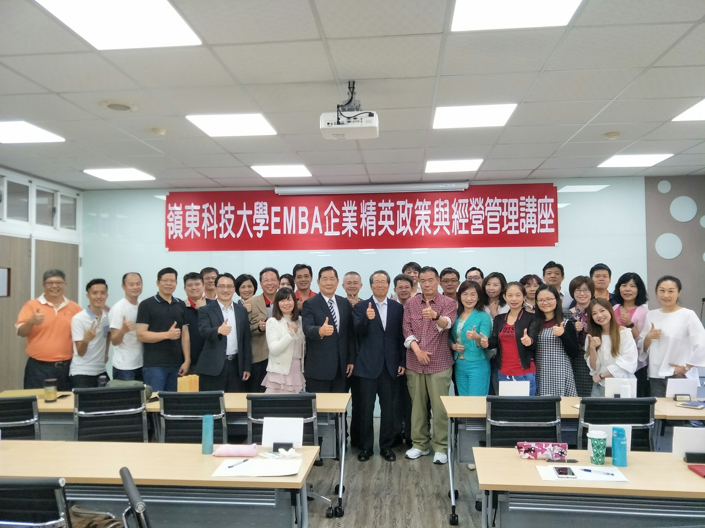 杉本隆重教授於EMBA演講