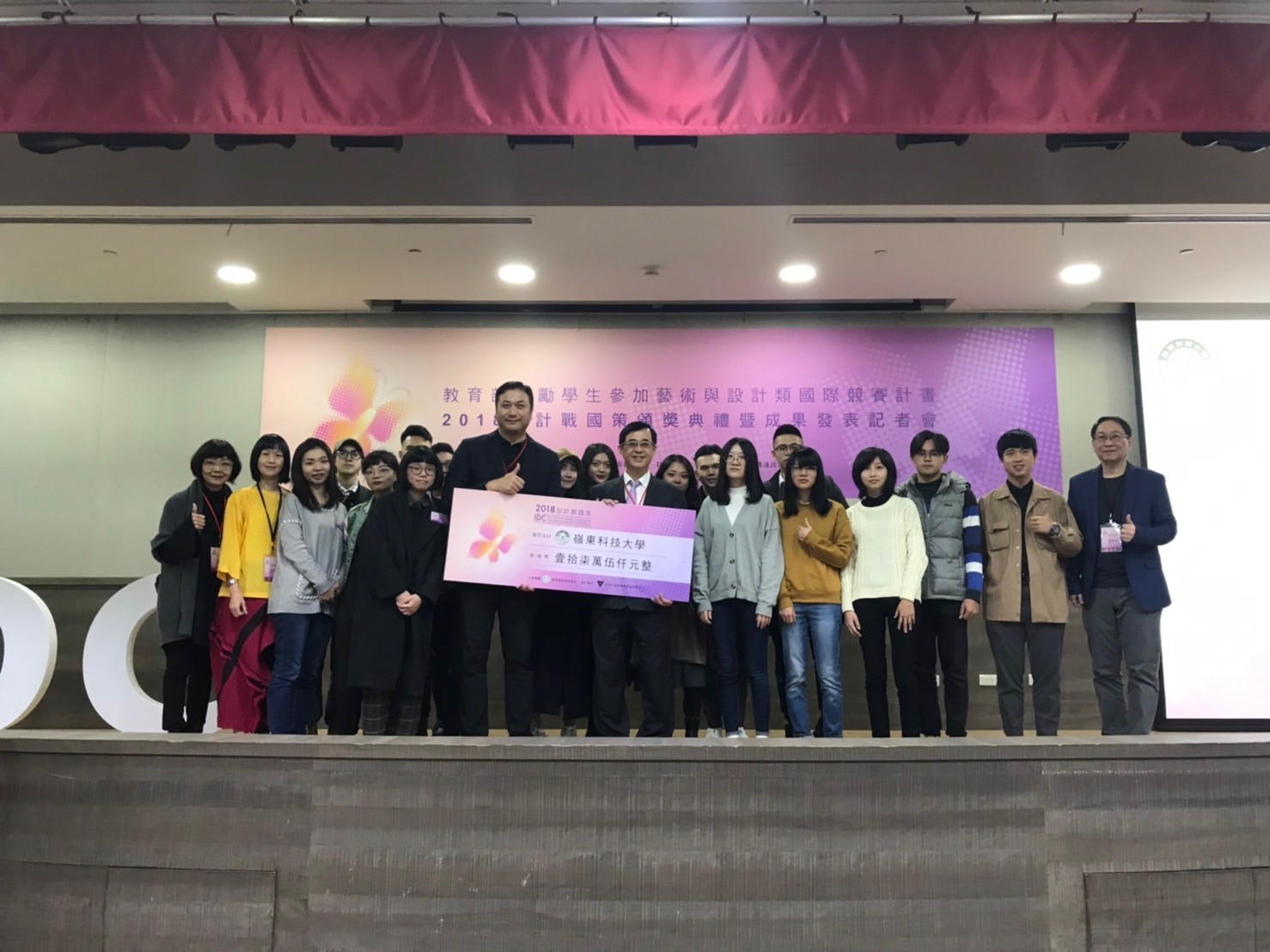 嶺東科技大學共獲得教育部補助175,000元