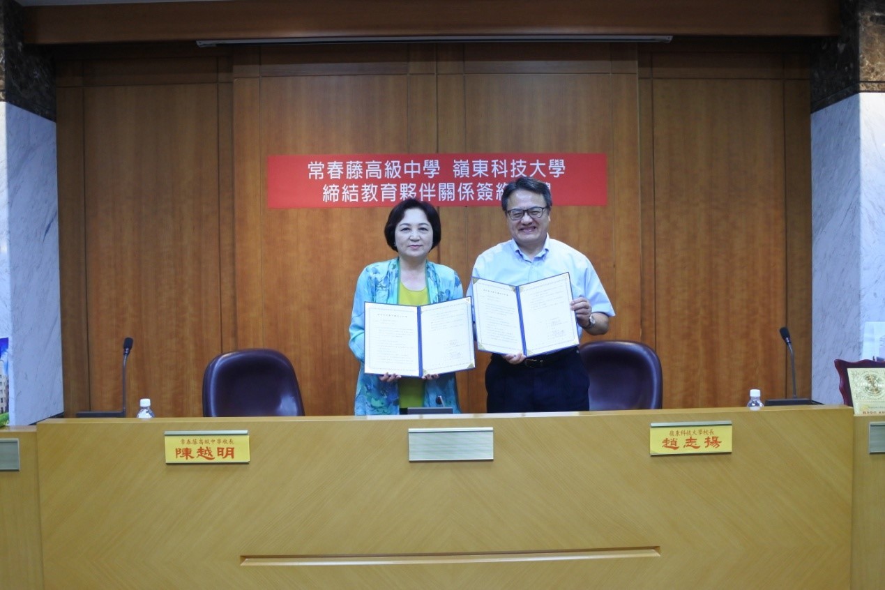 常春藤高級中學蒞校締結教育夥伴策略聯盟
