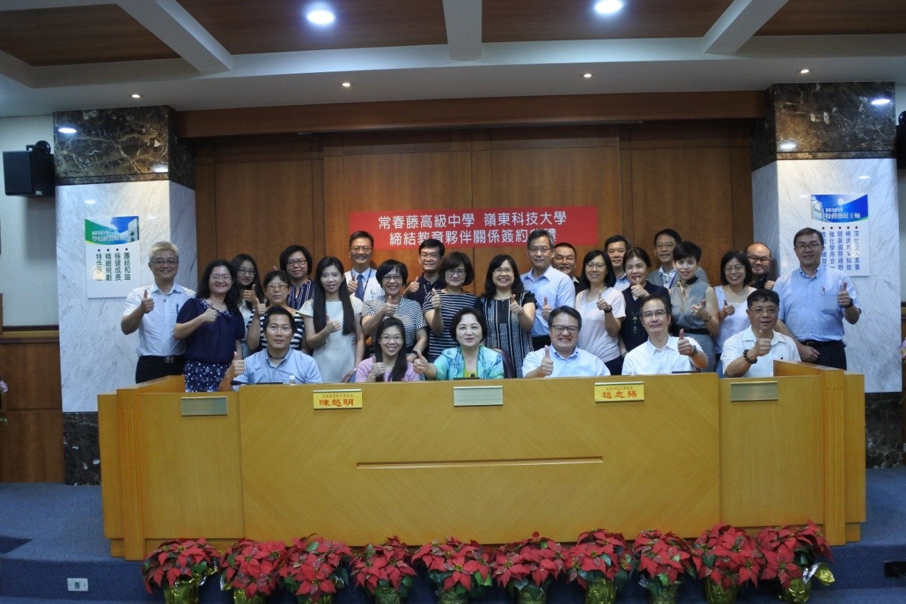 嶺東科技大學與常春藤高中兩校師長合影