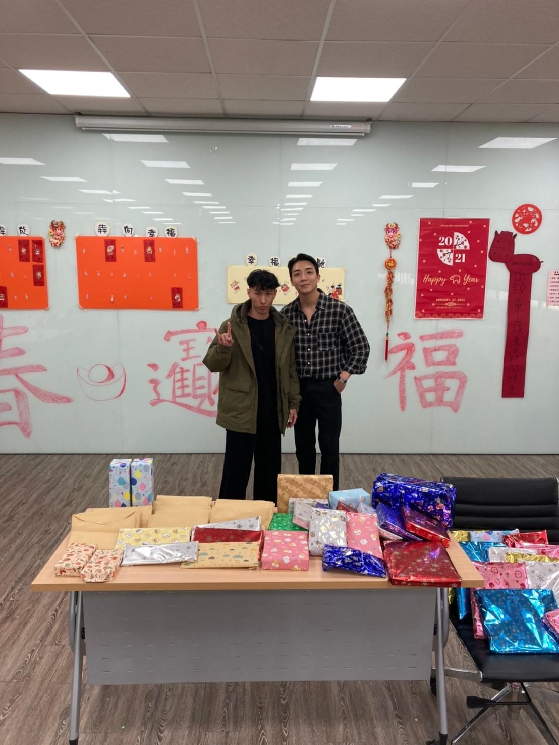 迎新春