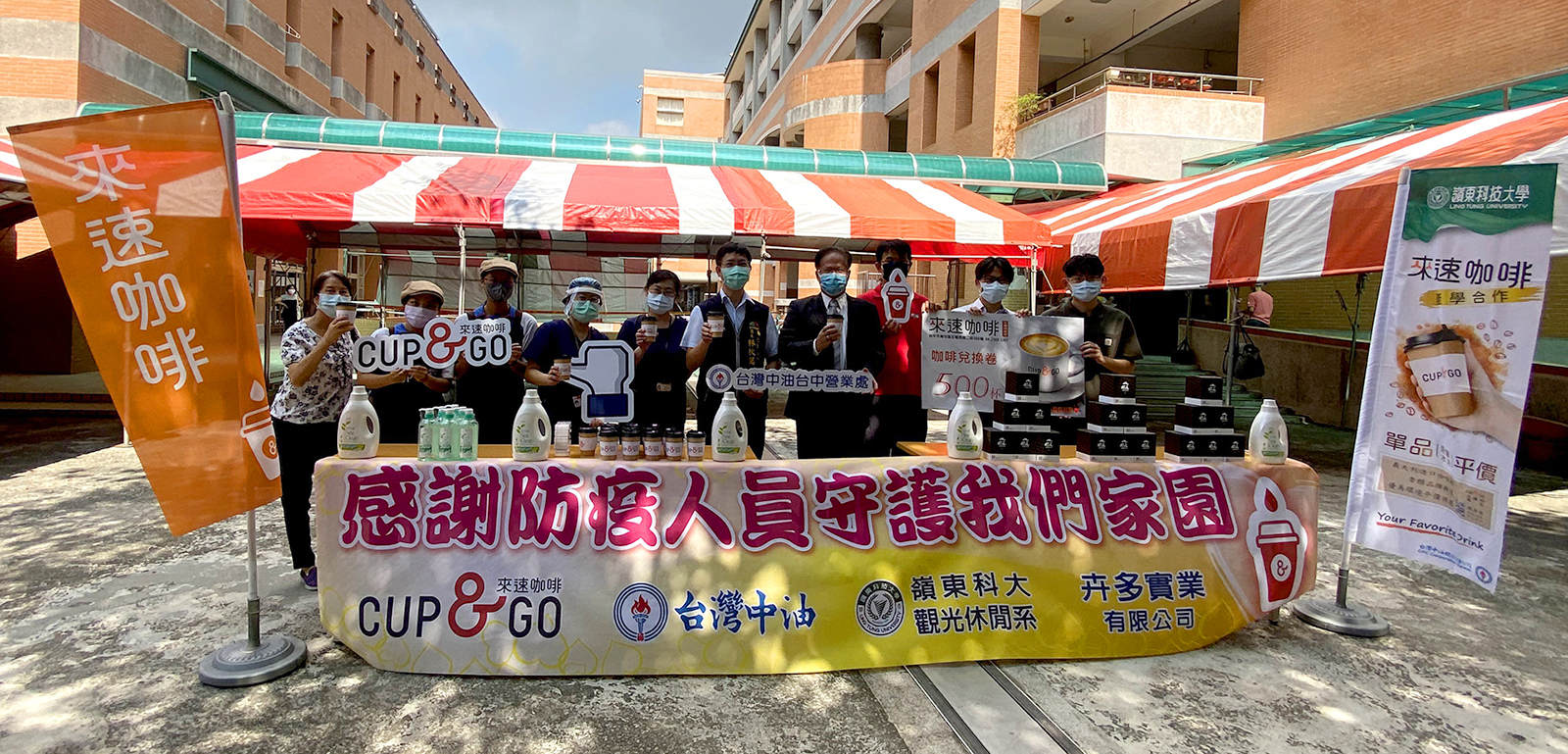 ▲中油與嶺東科大攜手送咖啡到南屯區快打站為防疫人員加油