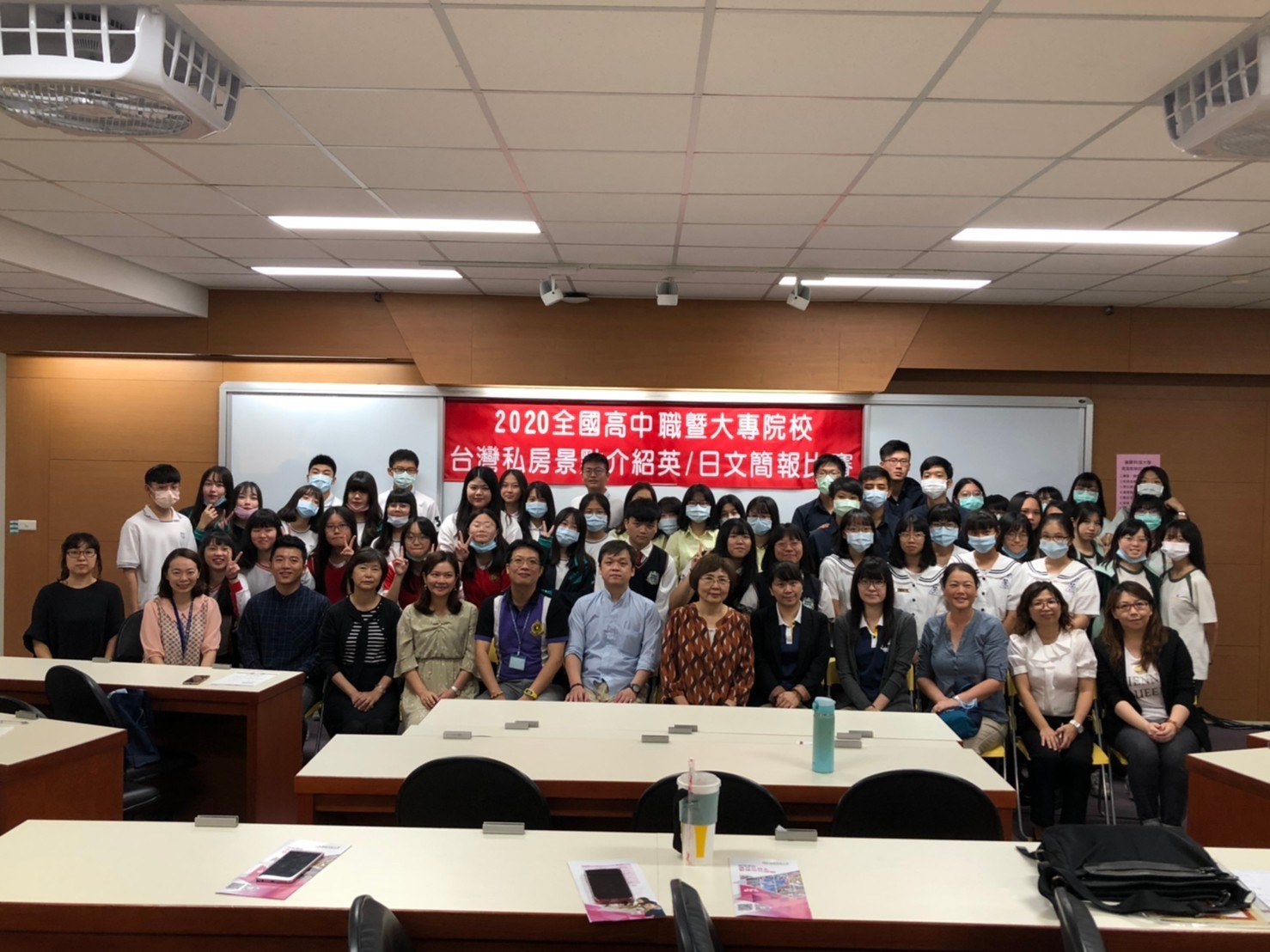 ▲2020全國高中職台灣私房景點英文簡報比賽獲獎組別合影