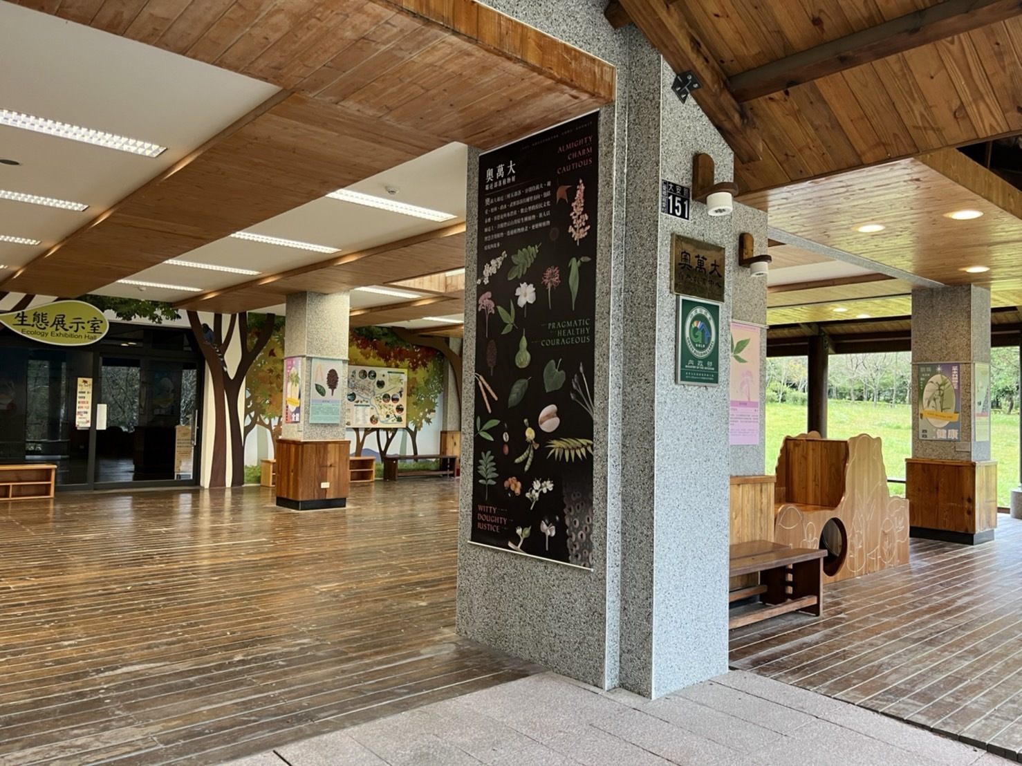嶺東科大USR山林學旅 創新奧萬大部落楓采