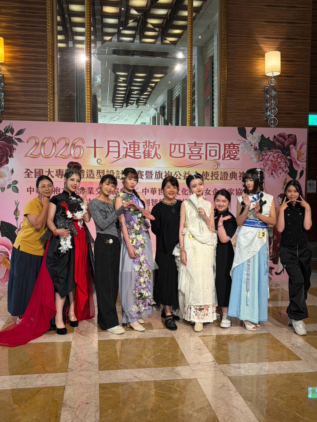 指導老師、參賽者、參賽者合照