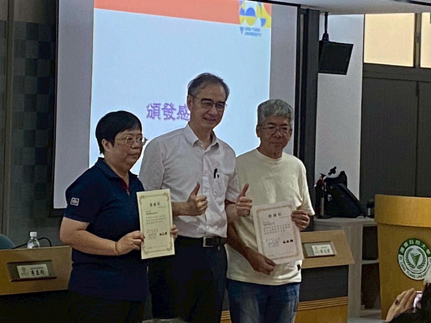 嶺東科大陳仁龍校長(中)頒發感謝狀予全聯嶺東店、葆栗有限公司等企業_0