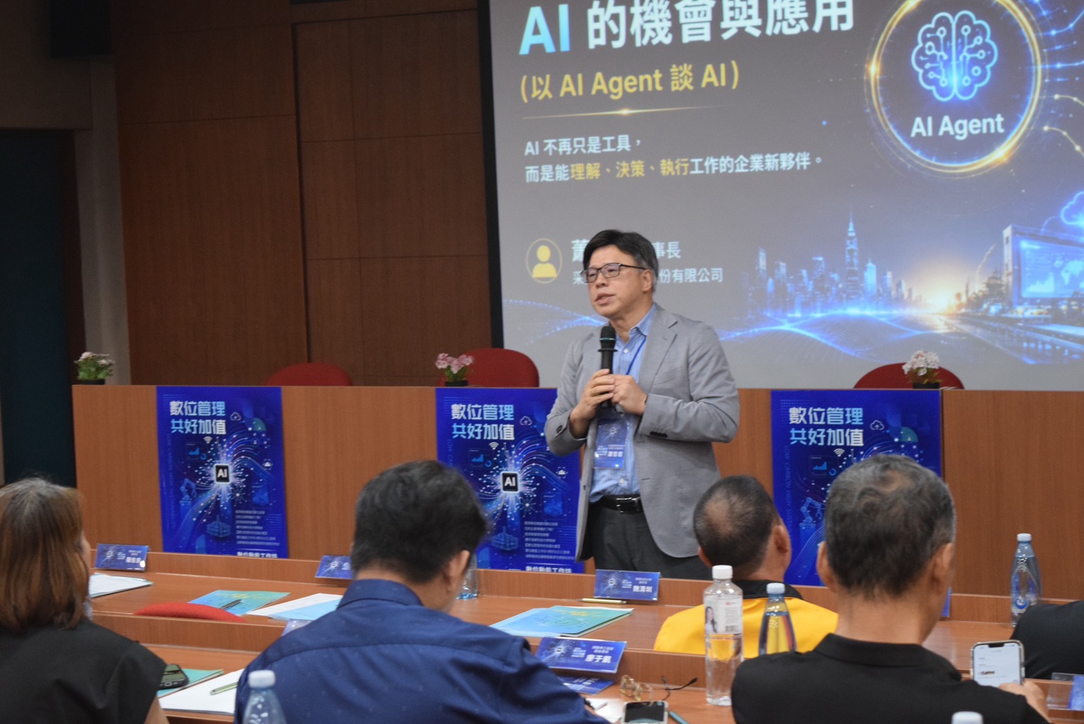 采威國際資訊蕭哲君董事長分享中小企業AI應用機會