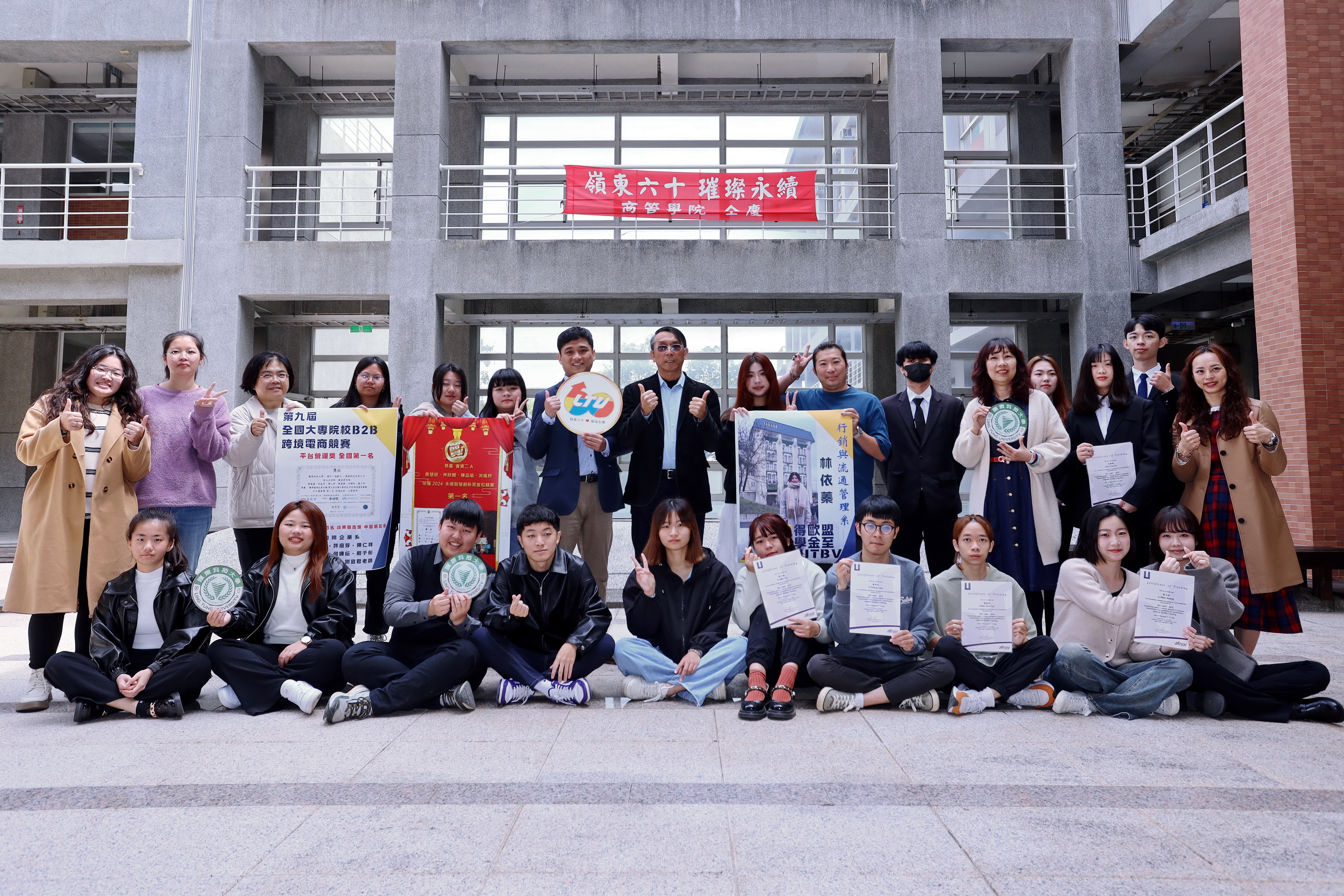 嶺東科大商管學院以「智慧商管」跨域鏈結產業打造即戰力人才