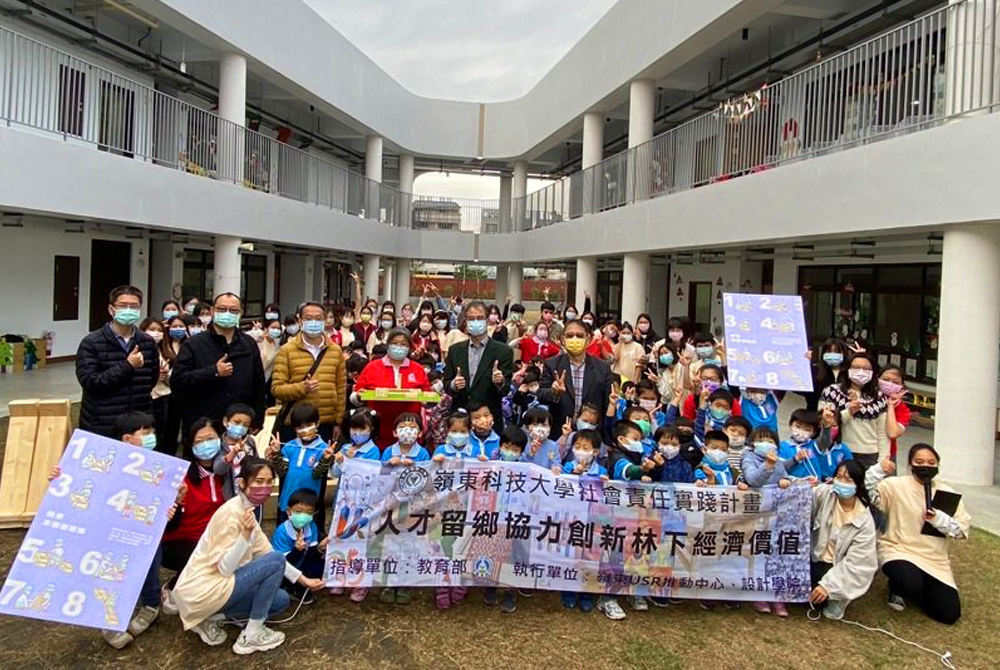 設計學院USR計畫團隊跨域整合創意產品設計系、幼兒保育系及嶺東中學汽車科資源共同完成木樂創建組遊具與幼童歡慶耶誕