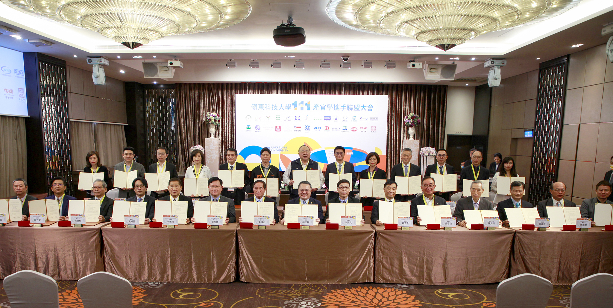 本校與26家與會廠商完成簽訂產學合作意向書