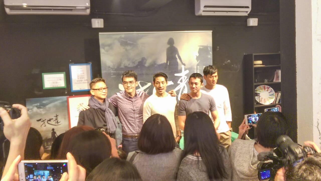 會後導演曹瑞原與四位男主角合影