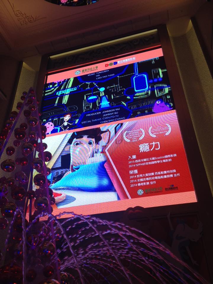 癮力Addiction