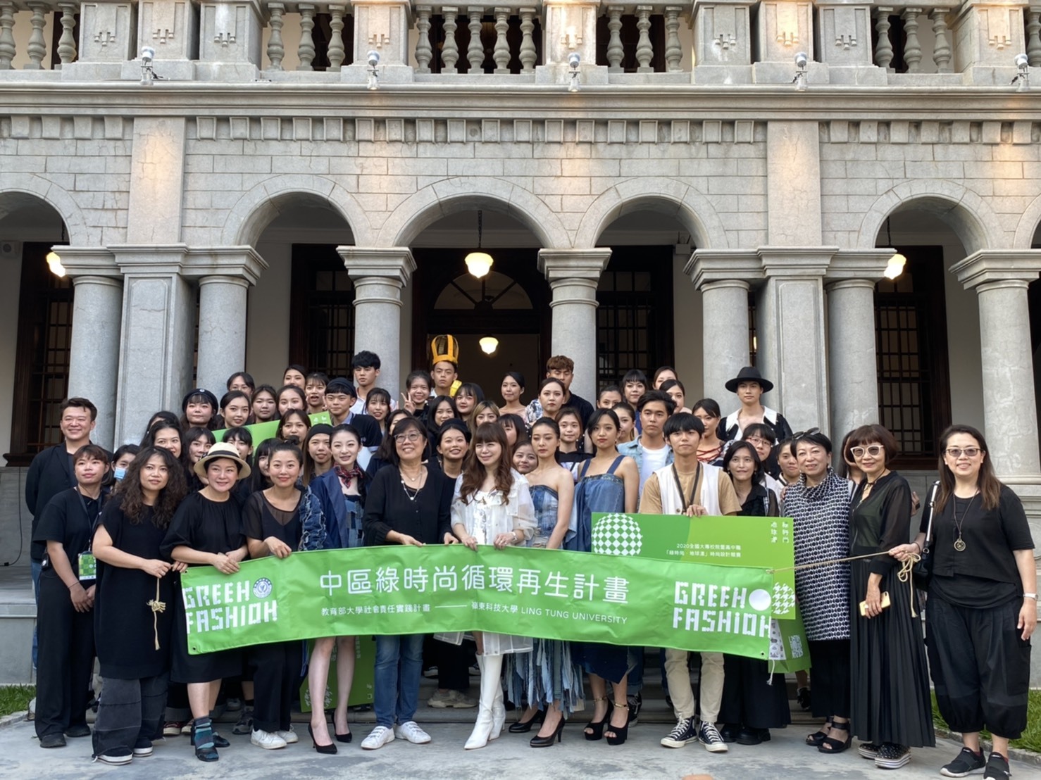 ▲嶺東科大時尚學院USR計畫-「綠時尚．地球漾」時尚設計競賽大合照