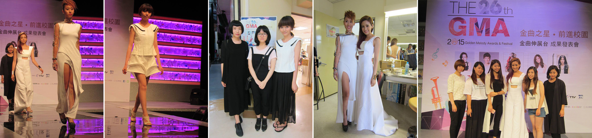 6月18日 金曲伸展台紀錄(左圖1開叉禮服設計者:彭芊蔚、杜偉健;左圖2設計者:賴怡潔、歐群群、黃馨逸;右圖1設計者:何佩璇、李明珊、李嘉淳、楊庭芸、蕭璦)