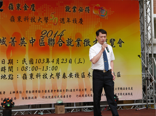 勞動部勞動力發展署中彰投分署陳瑞嘉分署長致詞