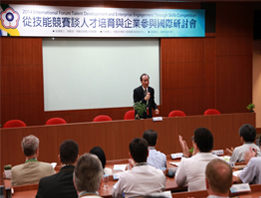 廖為仁署長親臨主持開幕式