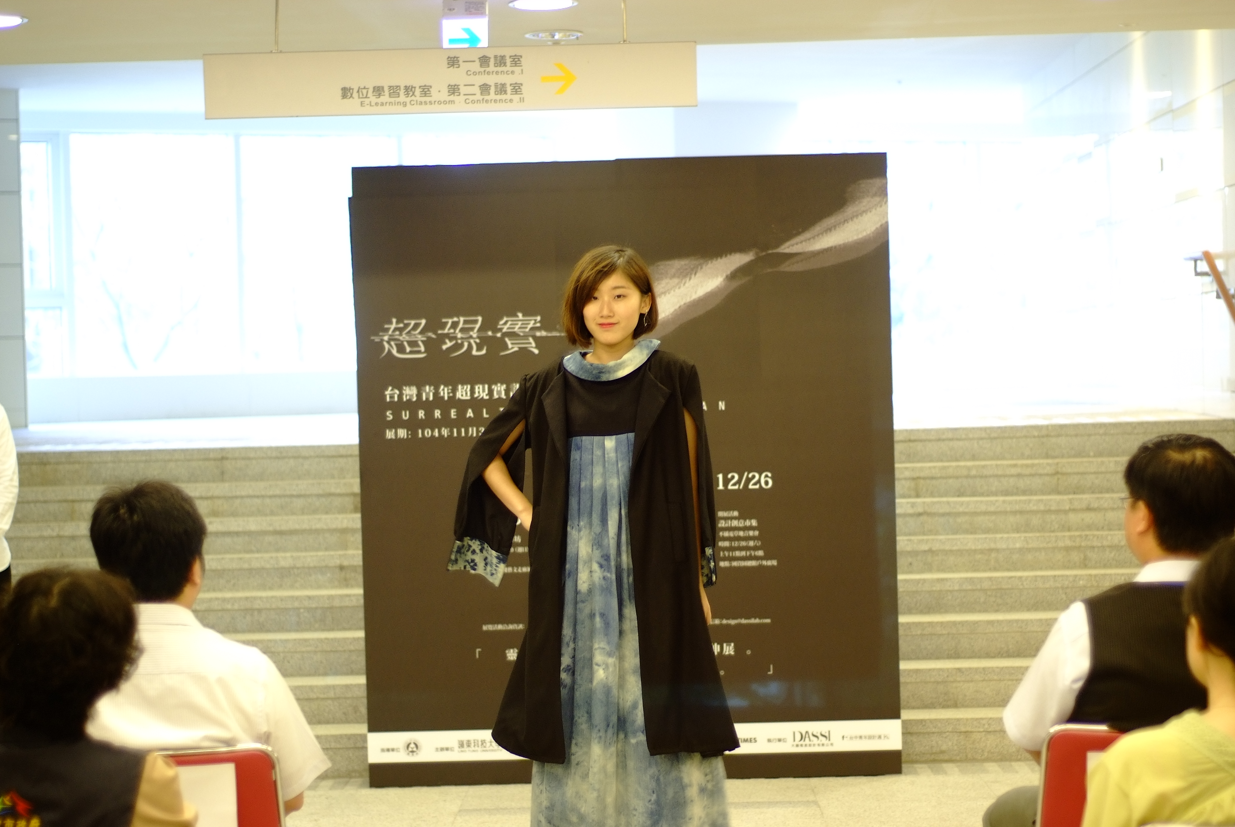 凜冬.Winter Is Coming/許家維、楊淨淳