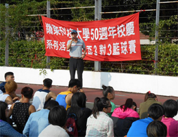 體育室王克武主任致詞
