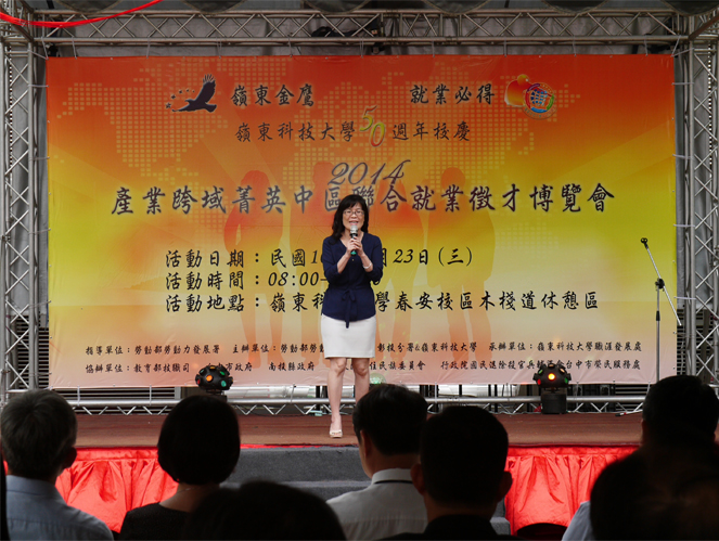 臺中市政府勞工局就業服務處張惠芳處長致詞