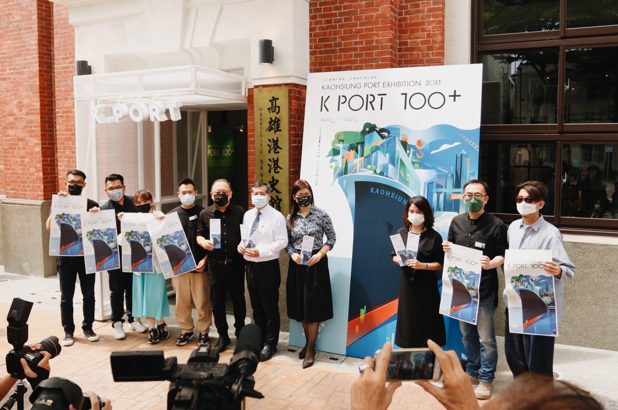 「登入大港」將高雄港港史館打造成為遊客資訊中心「K. PORT 100+」於今日開幕