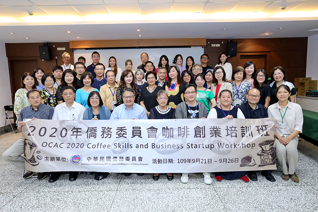 嶺東科大承辦2020年僑務委員會咖啡創業培訓班結業大合照