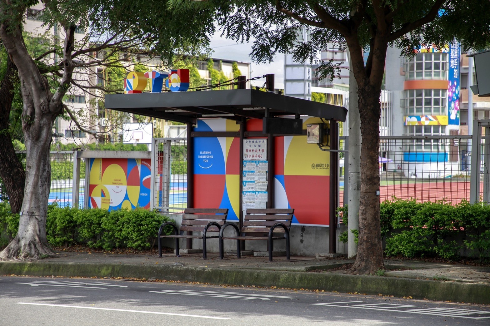 台中市首座大學認養公車候車亭 在嶺東生活圈驚艷登場。