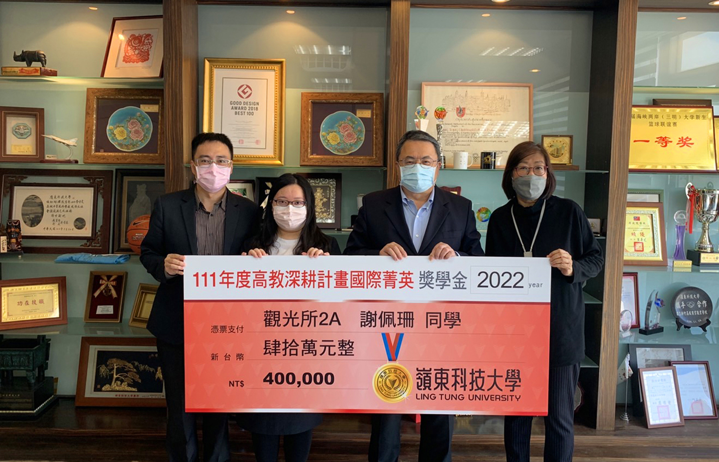 觀光與休閒管理研究所謝佩珊同學(左二)獲得菁英獎學金40萬元,前往日本北海道札幌國際大學攻讀雙聯學位。