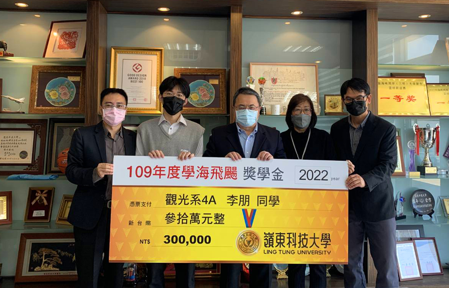 觀光與休閒管理系學生李朋(左二),獲得學海飛颺計畫30萬元獎學金補助,前往日本北海道札幌國際大學攻讀雙聯學位。
