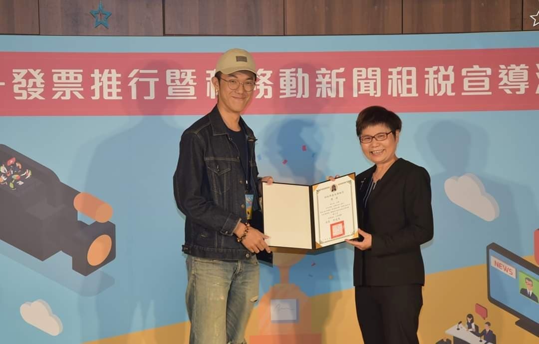 「稅務 Stand-up Talk 動新聞」比賽網路影片第三名「把握住的小確幸」同學劉子承接受許慈美局長頒獎
