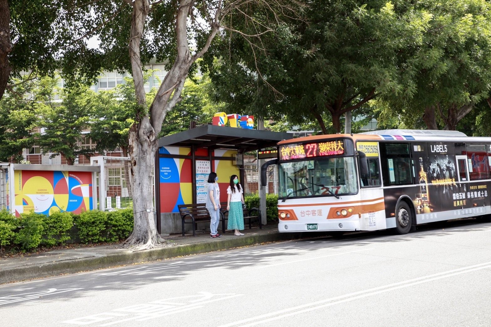 ▲嶺東科大結合LTU校園品牌形象為候車亭注入嶄新活力。