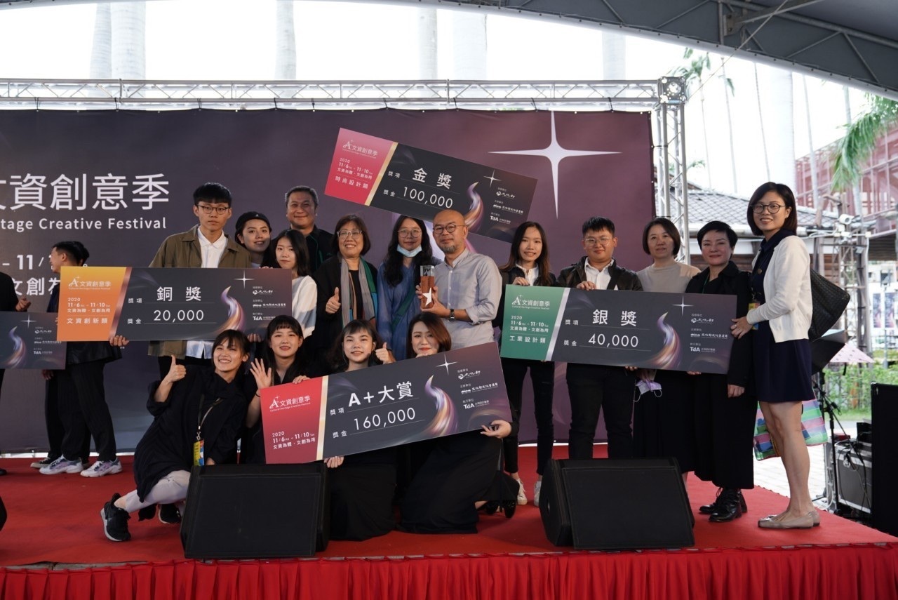 ▲2020 A+文資創意季本校榮獲4項大獎,並蟬聯A+大賞榮耀