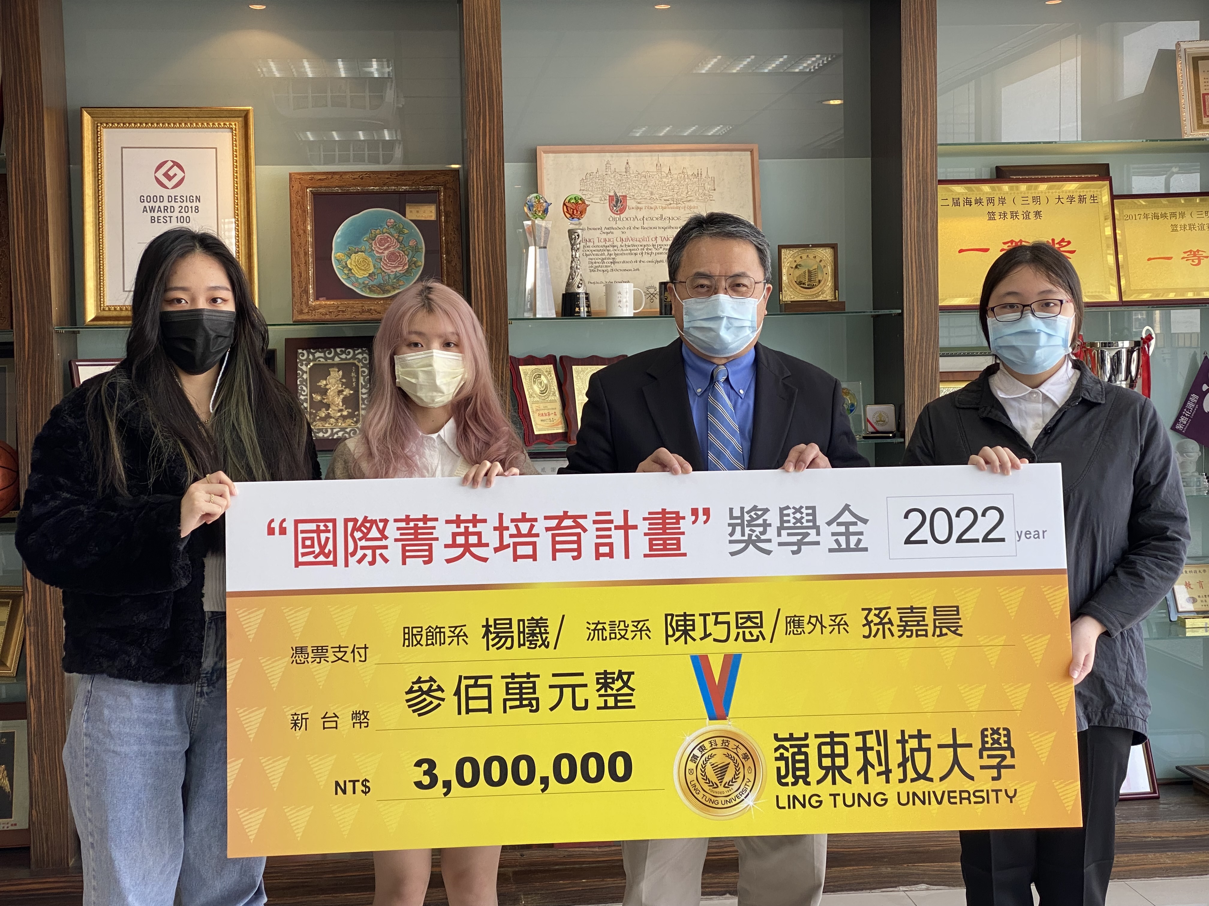 趙校長親自頒發給三位獲選同學