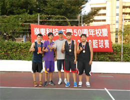 男生組冠軍:四財政1A(Team)
