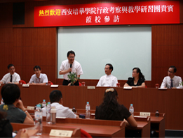 趙志揚校長致歡迎詞