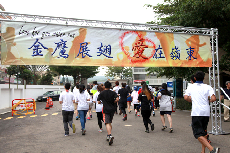 第一階段路跑同學陸續通過金鷹展翅愛在嶺東牌樓