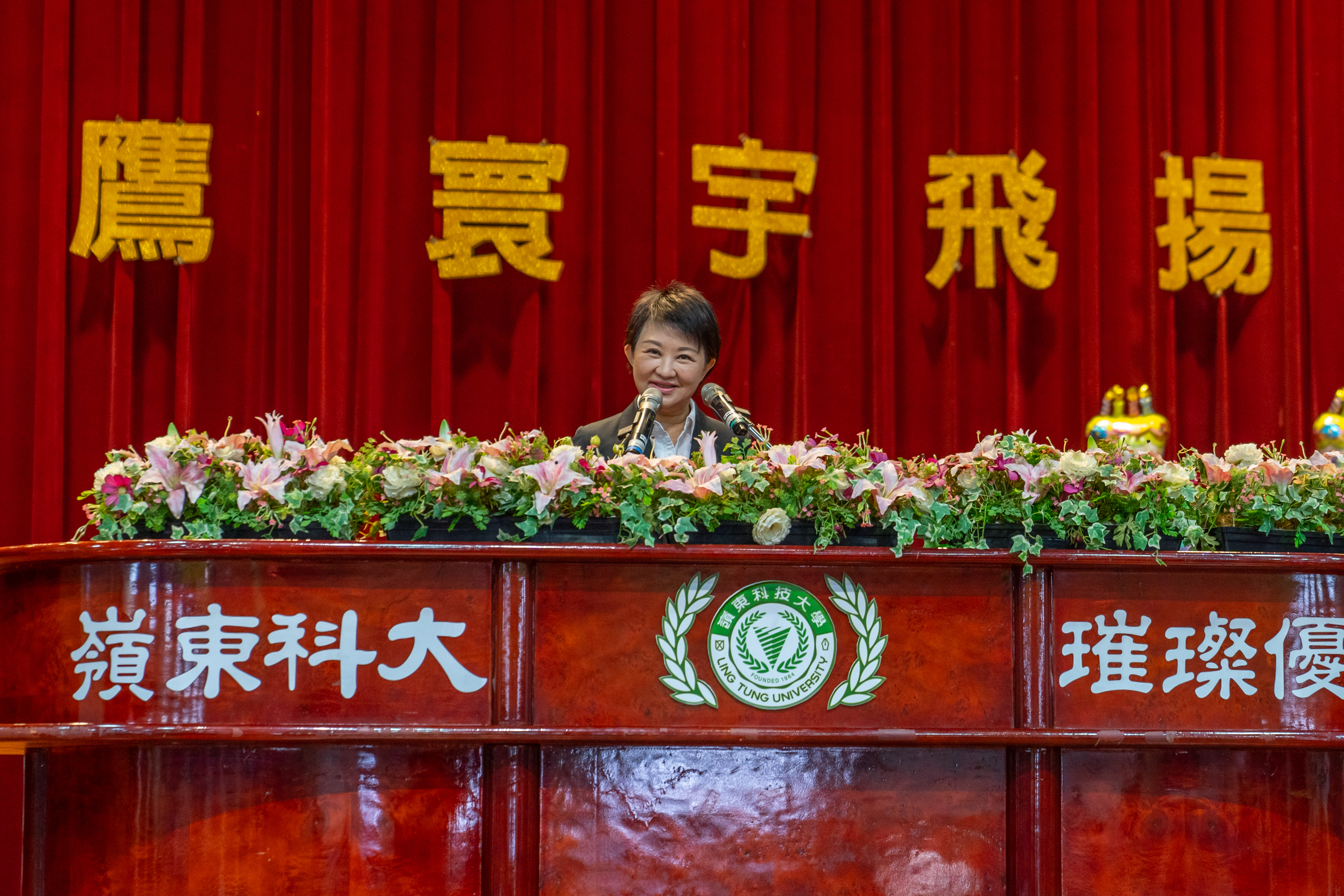   ▲臺中市長盧秀燕親臨嶺東科大56週年校慶大會祝賀