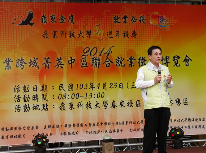 國軍退除役官兵輔導委員會台中榮民服務處鄭國靖處長致詞