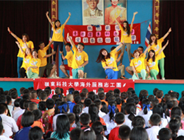 海外志工團於泰北回龍中學歡迎會表演勁舞