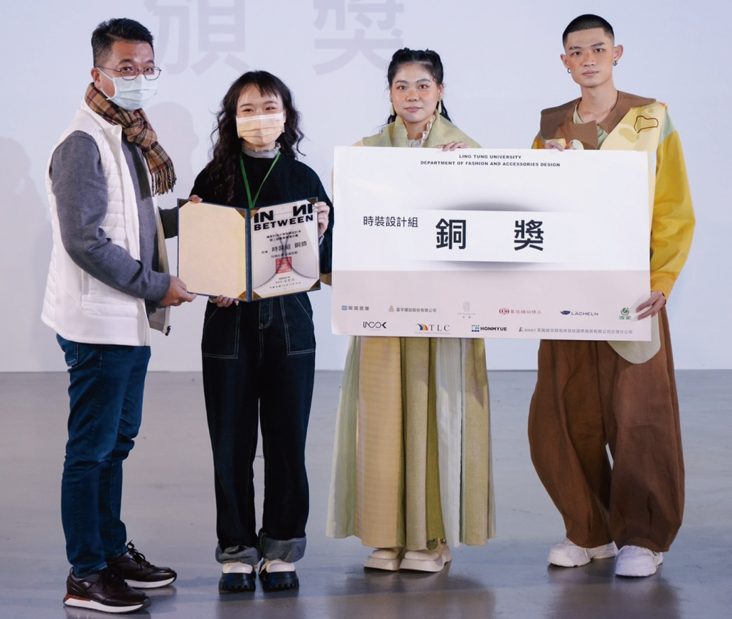 時裝設計組第三名「Childmood」,設計者李佳汶同學,由英屬維京群島商慧紡國際貿易有限公司陳少鈞總經理頒獎