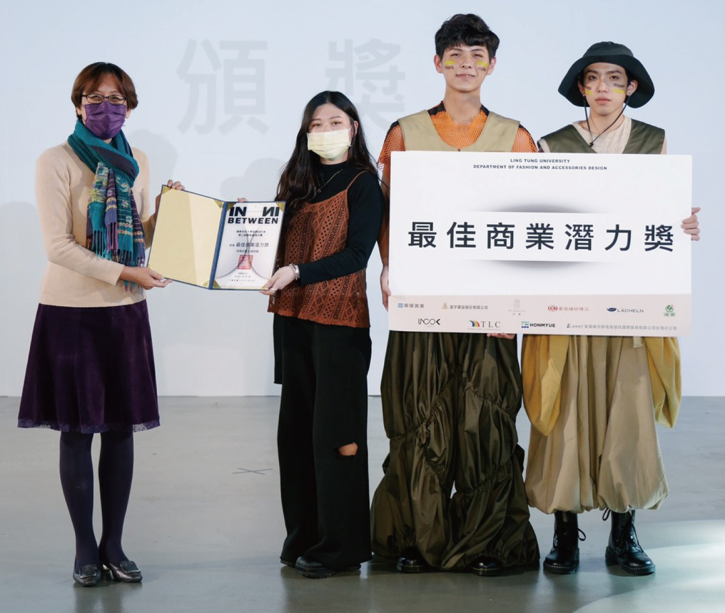 時裝設計組最佳商業濳力獎「荒漠」,設計者黃珮甄同學。由台中纖維博物館館長郭惠娟頒獎