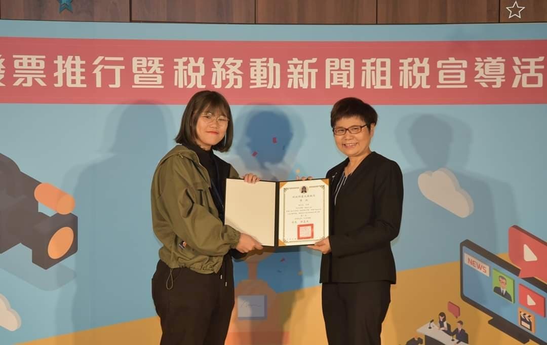 「稅務 Stand-up Talk 動新聞」比賽網路影片第一名「Merry Me」同學陳柔安接受許慈美局長頒獎